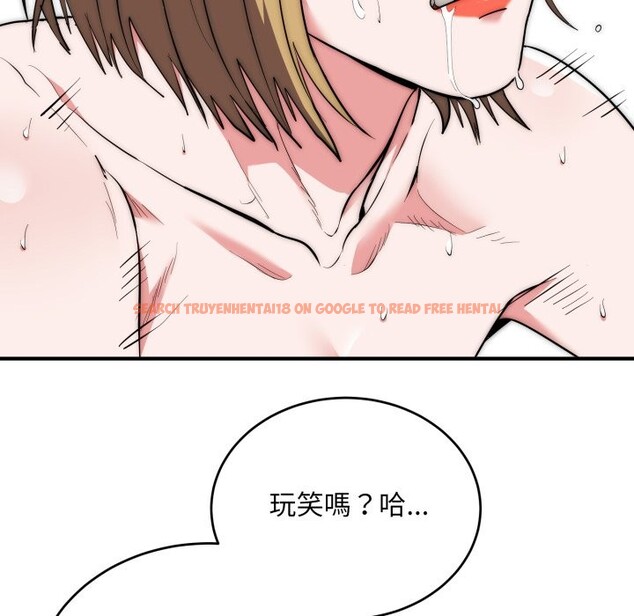 查看漫画神雕闖都市/強雕:都市潤女傳說 - 第28話 - sayhentaiz.net中的4243442图片 查看漫画神雕闖都市/強雕:都市潤女傳說 - 第28話 - sayhentaiz.net中的4243442图片