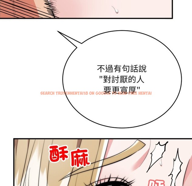 查看漫画神雕闖都市/強雕:都市潤女傳說 - 第28話 - sayhentaiz.net中的4243444图片 查看漫画神雕闖都市/強雕:都市潤女傳說 - 第28話 - sayhentaiz.net中的4243444图片