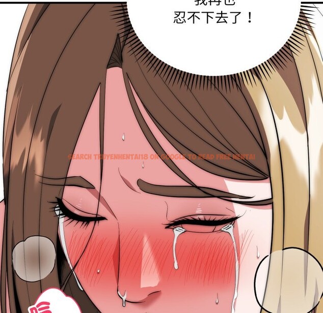 查看漫画神雕闖都市/強雕:都市潤女傳說 - 第28話 - sayhentaiz.net中的4243464图片 查看漫画神雕闖都市/強雕:都市潤女傳說 - 第28話 - sayhentaiz.net中的4243464图片