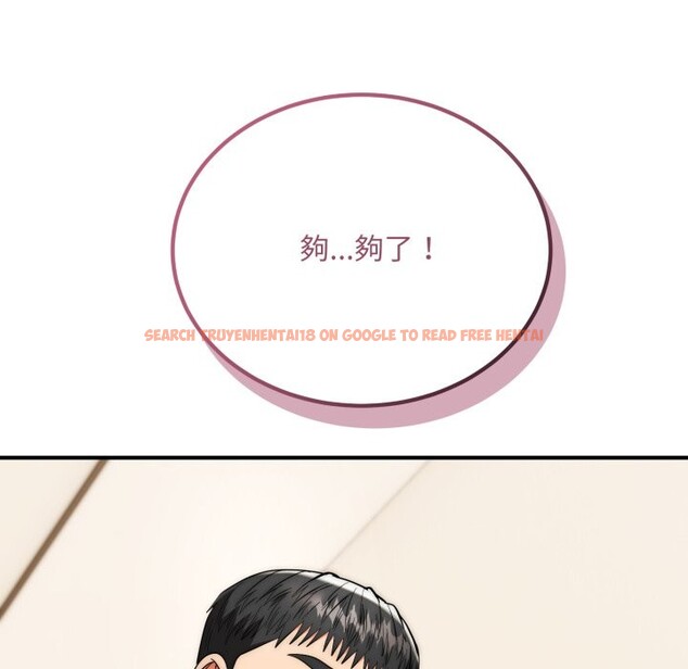 查看漫画神雕闖都市/強雕:都市潤女傳說 - 第28話 - sayhentaiz.net中的4243466图片 查看漫画神雕闖都市/強雕:都市潤女傳說 - 第28話 - sayhentaiz.net中的4243466图片