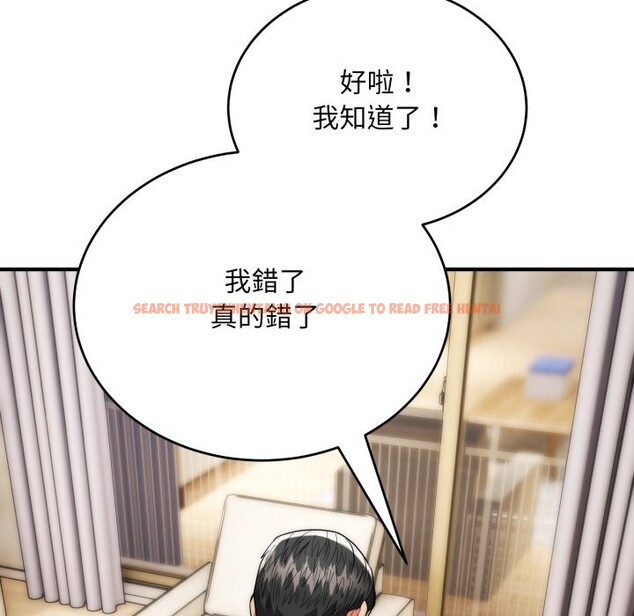 查看漫画神雕闖都市/強雕:都市潤女傳說 - 第28話 - sayhentaiz.net中的4243469图片 查看漫画神雕闖都市/強雕:都市潤女傳說 - 第28話 - sayhentaiz.net中的4243469图片