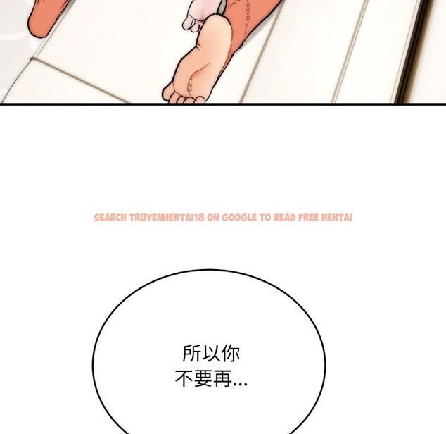 查看漫画神雕闖都市/強雕:都市潤女傳說 - 第28話 - sayhentaiz.net中的4243471图片 查看漫画神雕闖都市/強雕:都市潤女傳說 - 第28話 - sayhentaiz.net中的4243471图片