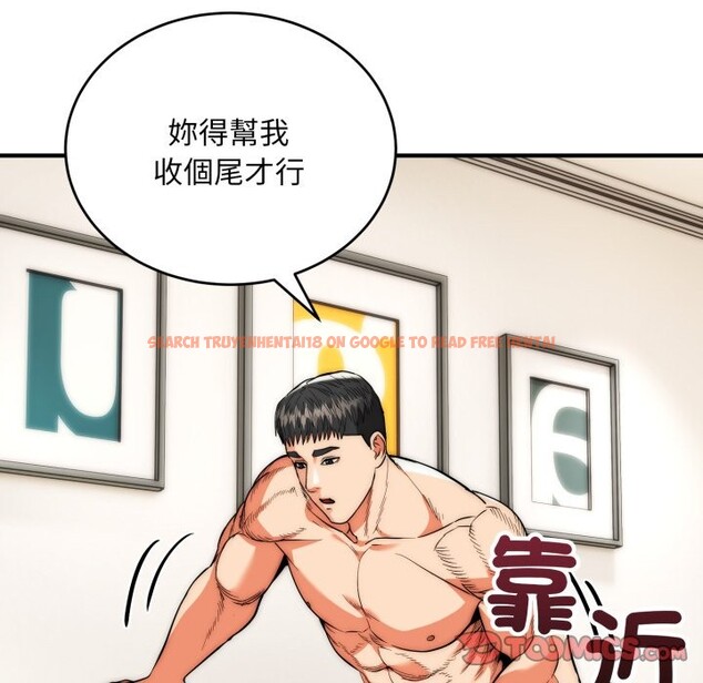 查看漫画神雕闖都市/強雕:都市潤女傳說 - 第28話 - sayhentaiz.net中的4243509图片 查看漫画神雕闖都市/強雕:都市潤女傳說 - 第28話 - sayhentaiz.net中的4243509图片