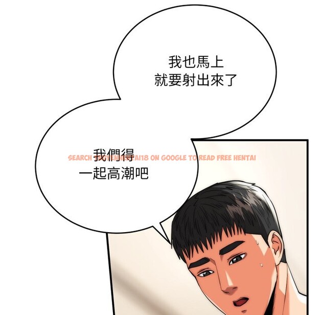 查看漫画神雕闖都市/強雕:都市潤女傳說 - 第28話 - sayhentaiz.net中的4243511图片 查看漫画神雕闖都市/強雕:都市潤女傳說 - 第28話 - sayhentaiz.net中的4243511图片