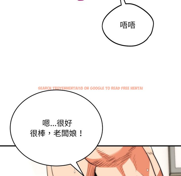 查看漫画神雕闖都市/強雕:都市潤女傳說 - 第28話 - sayhentaiz.net中的4243518图片 查看漫画神雕闖都市/強雕:都市潤女傳說 - 第28話 - sayhentaiz.net中的4243518图片