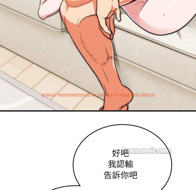 查看漫画神雕闖都市/強雕:都市潤女傳說 - 第28話 - sayhentaiz.net中的4243530图片 查看漫画神雕闖都市/強雕:都市潤女傳說 - 第28話 - sayhentaiz.net中的4243530图片