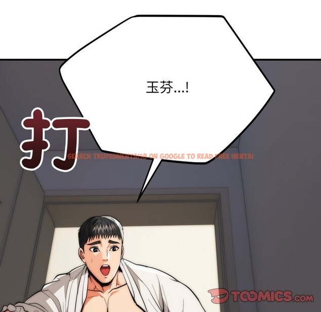 查看漫画神雕闖都市/強雕:都市潤女傳說 - 第28話 - sayhentaiz.net中的4243539图片 查看漫画神雕闖都市/強雕:都市潤女傳說 - 第28話 - sayhentaiz.net中的4243539图片