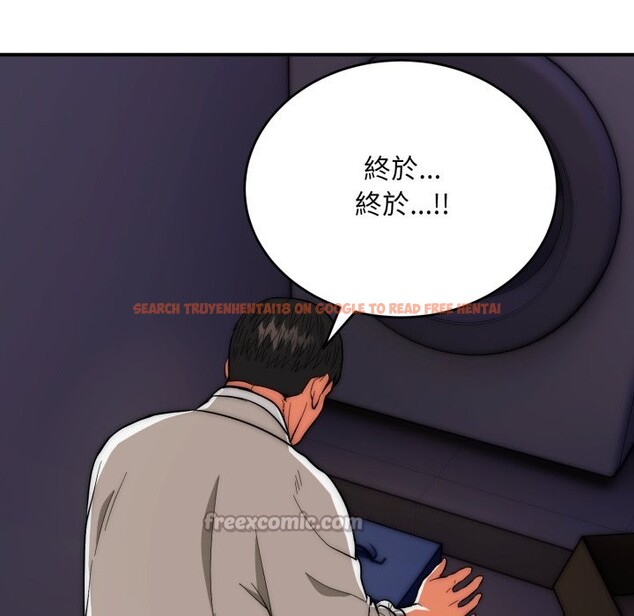 查看漫画神雕闖都市/強雕:都市潤女傳說 - 第28話 - sayhentaiz.net中的4243544图片 查看漫画神雕闖都市/強雕:都市潤女傳說 - 第28話 - sayhentaiz.net中的4243544图片