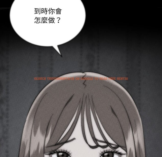 查看漫画神雕闖都市/強雕：都市潤女傳說 - 第29話 - sayhentaiz.net中的4276347图片