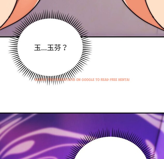 查看漫画神雕闖都市/強雕：都市潤女傳說 - 第29話 - sayhentaiz.net中的4276357图片