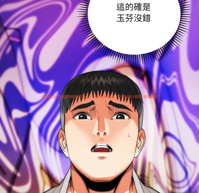 查看漫画神雕闖都市/強雕：都市潤女傳說 - 第29話 - sayhentaiz.net中的4276358图片