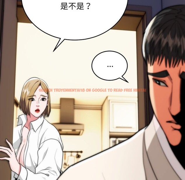 查看漫画神雕闖都市/強雕：都市潤女傳說 - 第29話 - sayhentaiz.net中的4276365图片