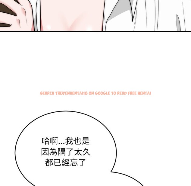 查看漫画神雕闖都市/強雕：都市潤女傳說 - 第29話 - sayhentaiz.net中的4276369图片