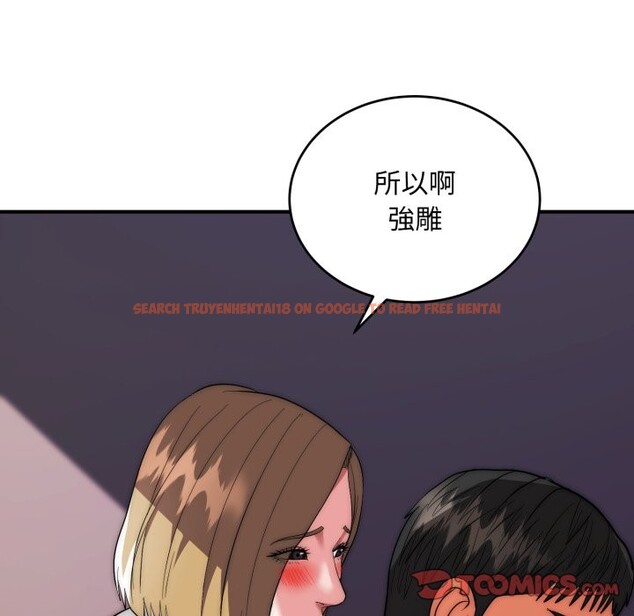 查看漫画神雕闖都市/強雕：都市潤女傳說 - 第29話 - sayhentaiz.net中的4276373图片