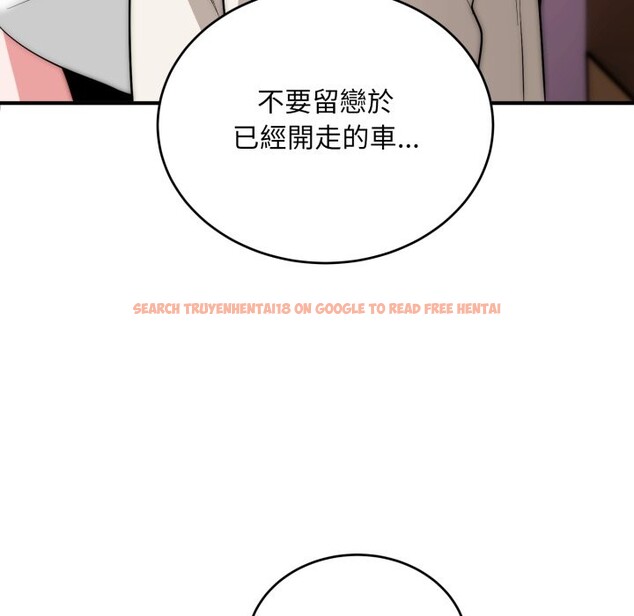 查看漫画神雕闖都市/強雕：都市潤女傳說 - 第29話 - sayhentaiz.net中的4276375图片