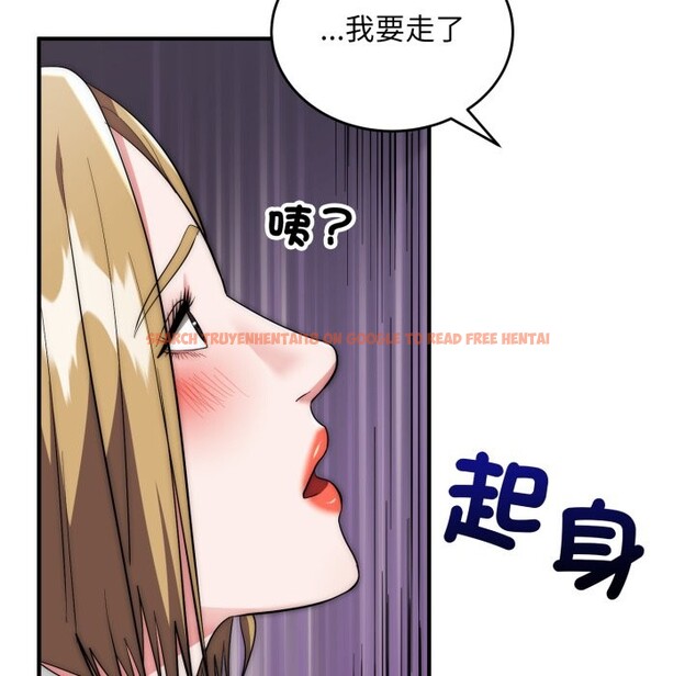 查看漫画神雕闖都市/強雕：都市潤女傳說 - 第29話 - sayhentaiz.net中的4276376图片