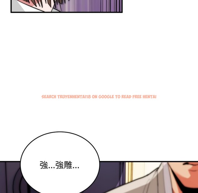 查看漫画神雕闖都市/強雕：都市潤女傳說 - 第29話 - sayhentaiz.net中的4276377图片