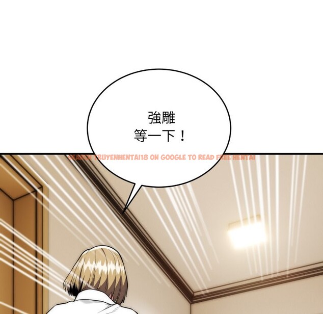 查看漫画神雕闖都市/強雕：都市潤女傳說 - 第29話 - sayhentaiz.net中的4276380图片