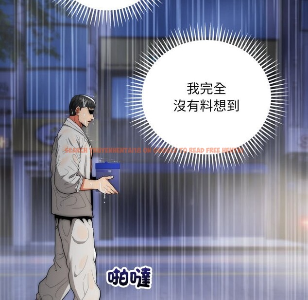 查看漫画神雕闖都市/強雕：都市潤女傳說 - 第29話 - sayhentaiz.net中的4276390图片