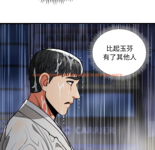 查看漫画神雕闖都市/強雕：都市潤女傳說 - 第29話 - sayhentaiz.net中的4276392图片