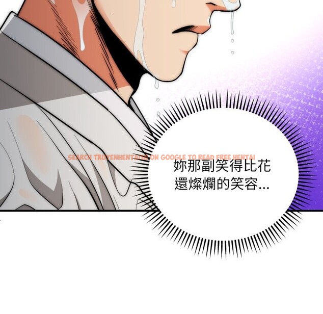 查看漫画神雕闖都市/強雕：都市潤女傳說 - 第29話 - sayhentaiz.net中的4276395图片