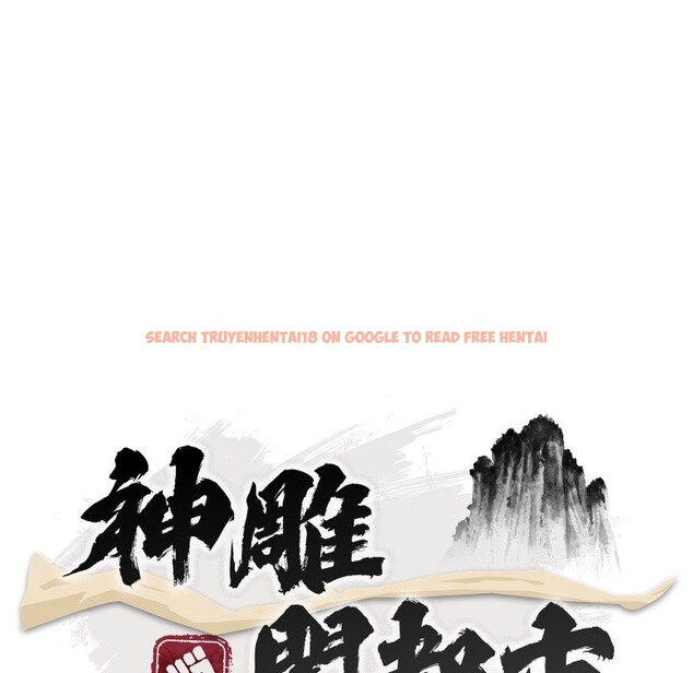 查看漫画神雕闖都市/強雕：都市潤女傳說 - 第29話 - sayhentaiz.net中的4276400图片