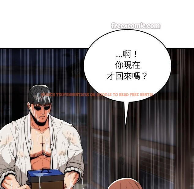 查看漫画神雕闖都市/強雕：都市潤女傳說 - 第29話 - sayhentaiz.net中的4276410图片