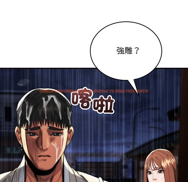 查看漫画神雕闖都市/強雕：都市潤女傳說 - 第29話 - sayhentaiz.net中的4276418图片