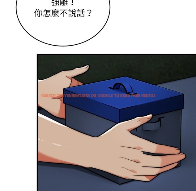 查看漫画神雕闖都市/強雕：都市潤女傳說 - 第29話 - sayhentaiz.net中的4276420图片