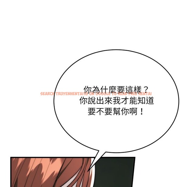 查看漫画神雕闖都市/強雕：都市潤女傳說 - 第29話 - sayhentaiz.net中的4276426图片