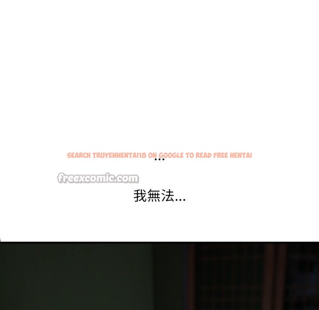 查看漫画神雕闖都市/強雕：都市潤女傳說 - 第29話 - sayhentaiz.net中的4276438图片