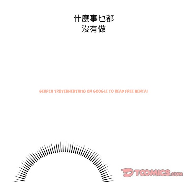 查看漫画神雕闖都市/強雕：都市潤女傳說 - 第29話 - sayhentaiz.net中的4276445图片