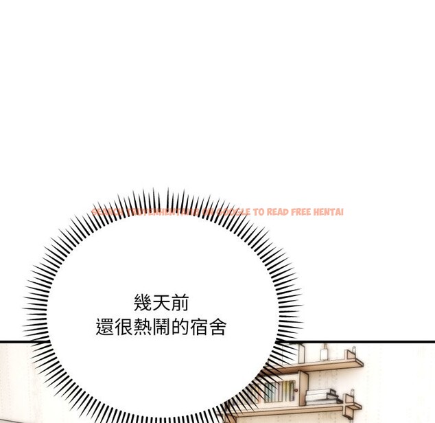 查看漫画神雕闖都市/強雕：都市潤女傳說 - 第29話 - sayhentaiz.net中的4276448图片