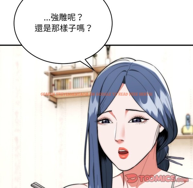 查看漫画神雕闖都市/強雕：都市潤女傳說 - 第29話 - sayhentaiz.net中的4276451图片