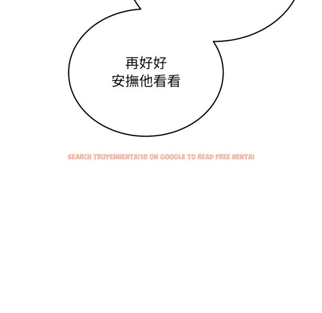 查看漫画神雕闖都市/強雕：都市潤女傳說 - 第29話 - sayhentaiz.net中的4276454图片