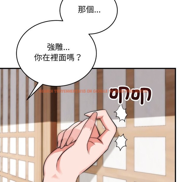 查看漫画神雕闖都市/強雕：都市潤女傳說 - 第29話 - sayhentaiz.net中的4276458图片