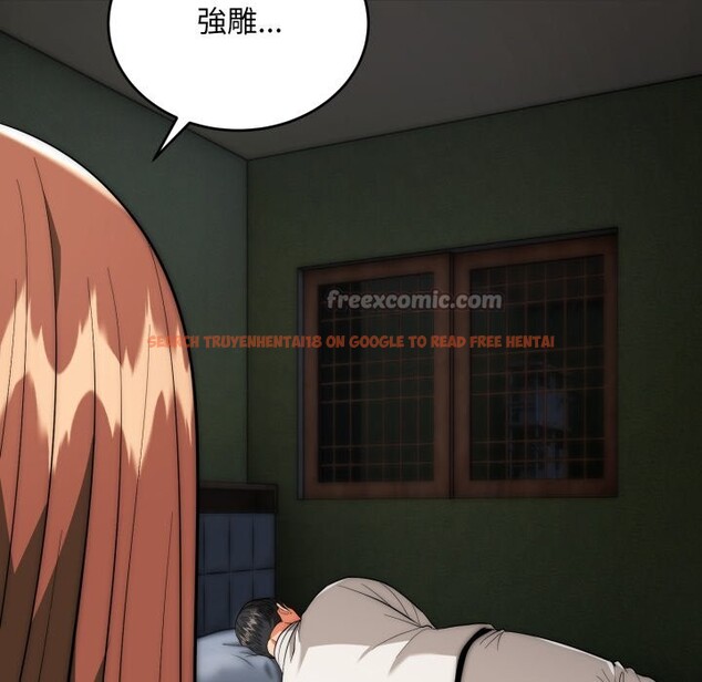 查看漫画神雕闖都市/強雕：都市潤女傳說 - 第29話 - sayhentaiz.net中的4276466图片