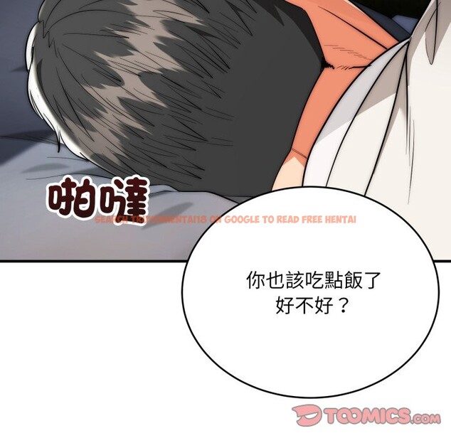 查看漫画神雕闖都市/強雕：都市潤女傳說 - 第29話 - sayhentaiz.net中的4276469图片