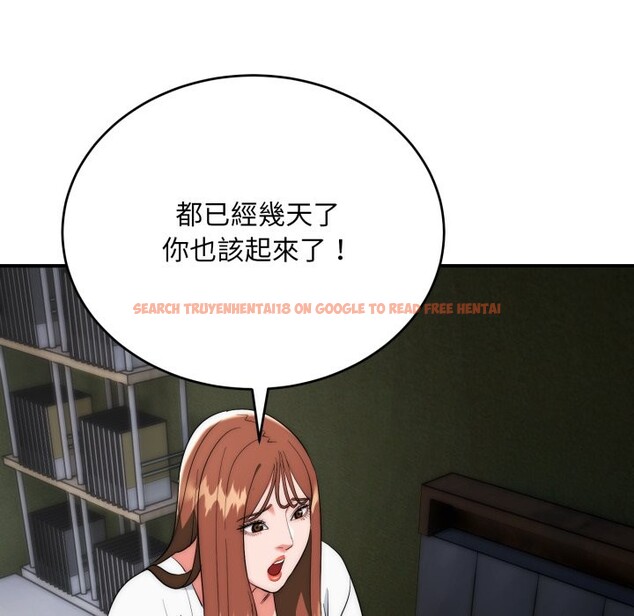 查看漫画神雕闖都市/強雕：都市潤女傳說 - 第29話 - sayhentaiz.net中的4276470图片