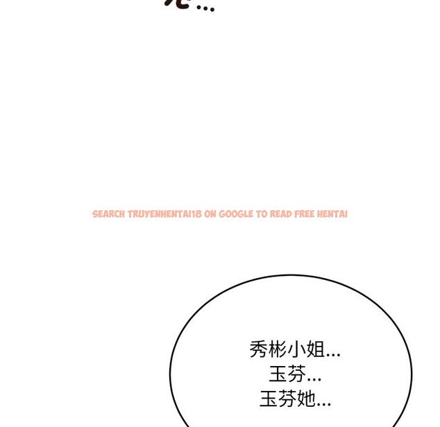 查看漫画神雕闖都市/強雕：都市潤女傳說 - 第29話 - sayhentaiz.net中的4276472图片