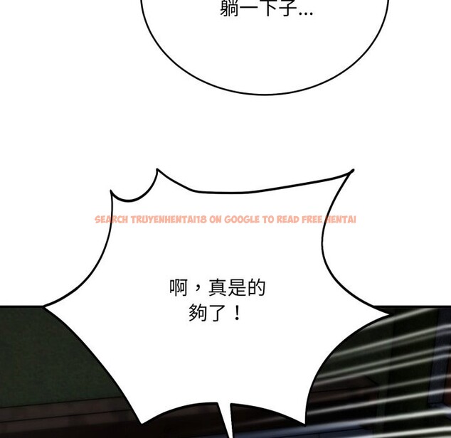 查看漫画神雕闖都市/強雕：都市潤女傳說 - 第29話 - sayhentaiz.net中的4276476图片