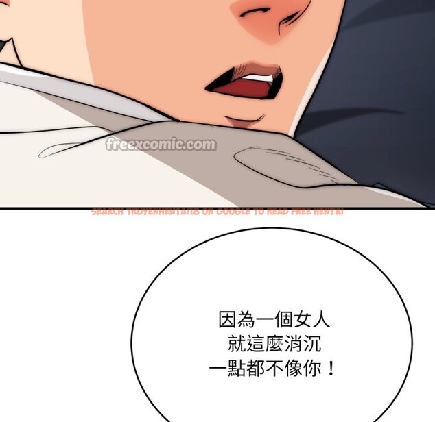 查看漫画神雕闖都市/強雕：都市潤女傳說 - 第29話 - sayhentaiz.net中的4276480图片