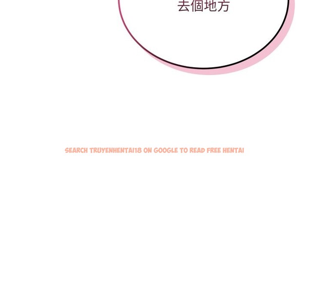 查看漫画神雕闖都市/強雕：都市潤女傳說 - 第29話 - sayhentaiz.net中的4276484图片