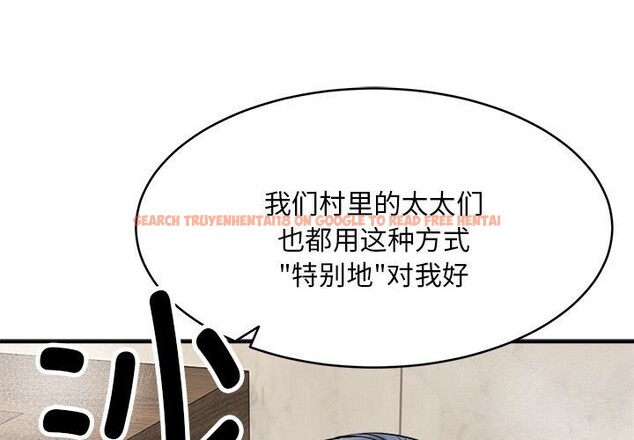 查看漫画神雕闖都市/強雕:都市潤女傳說 - 第3話 - sayhentaiz.net中的3676864图片 查看漫画神雕闖都市/強雕:都市潤女傳說 - 第3話 - sayhentaiz.net中的3676864图片