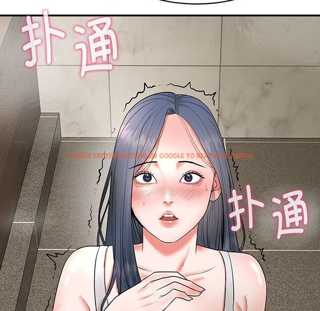 查看漫画神雕闖都市/強雕:都市潤女傳說 - 第3話 - sayhentaiz.net中的3676871图片 查看漫画神雕闖都市/強雕:都市潤女傳說 - 第3話 - sayhentaiz.net中的3676871图片