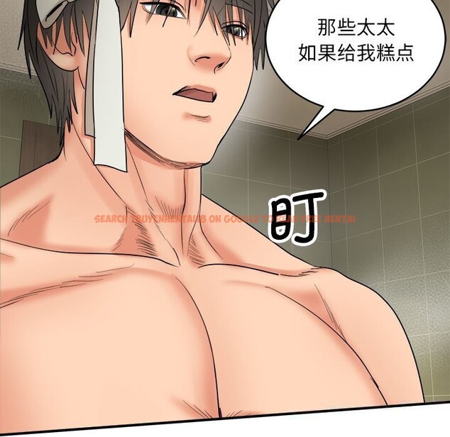 查看漫画神雕闖都市/強雕:都市潤女傳說 - 第3話 - sayhentaiz.net中的3676888图片 查看漫画神雕闖都市/強雕:都市潤女傳說 - 第3話 - sayhentaiz.net中的3676888图片