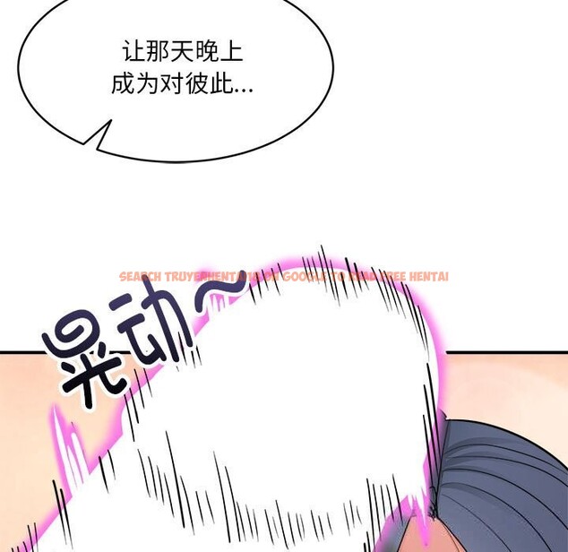 查看漫画神雕闖都市/強雕:都市潤女傳說 - 第3話 - sayhentaiz.net中的3676892图片 查看漫画神雕闖都市/強雕:都市潤女傳說 - 第3話 - sayhentaiz.net中的3676892图片