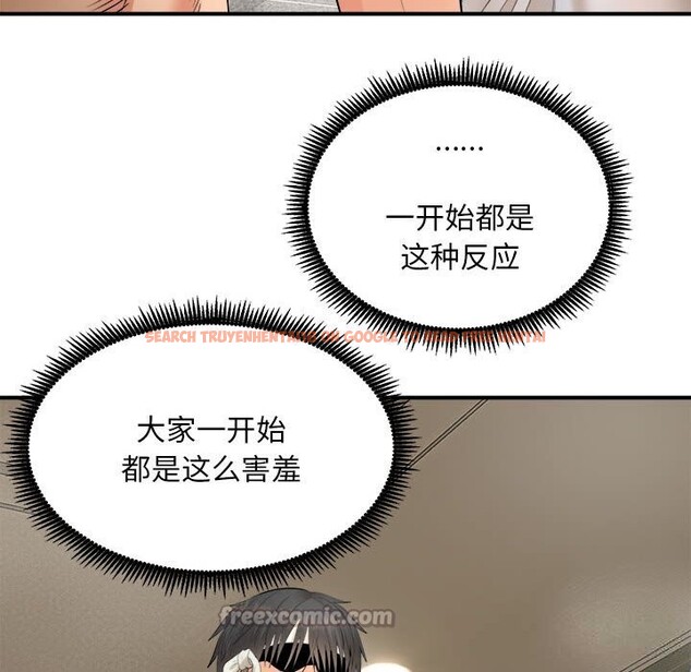 查看漫画神雕闖都市/強雕:都市潤女傳說 - 第3話 - sayhentaiz.net中的3676919图片 查看漫画神雕闖都市/強雕:都市潤女傳說 - 第3話 - sayhentaiz.net中的3676919图片