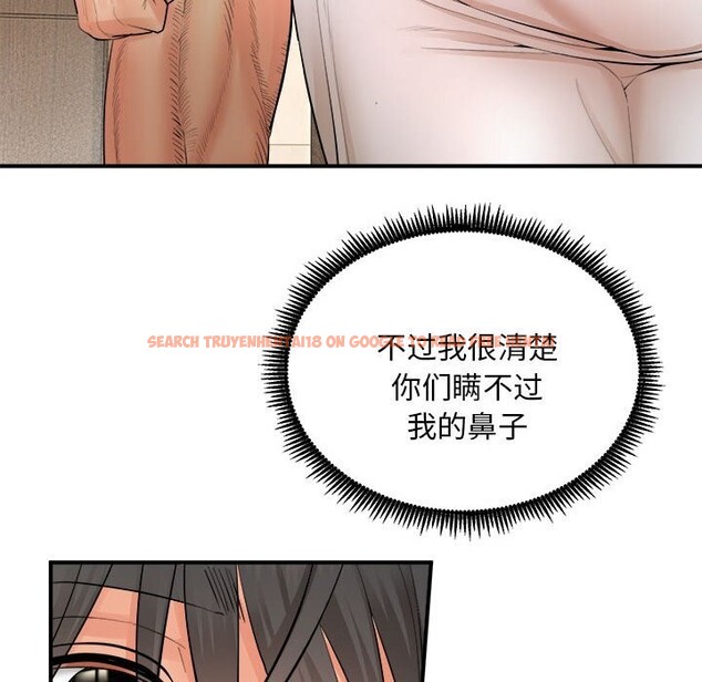 查看漫画神雕闖都市/強雕:都市潤女傳說 - 第3話 - sayhentaiz.net中的3676921图片 查看漫画神雕闖都市/強雕:都市潤女傳說 - 第3話 - sayhentaiz.net中的3676921图片