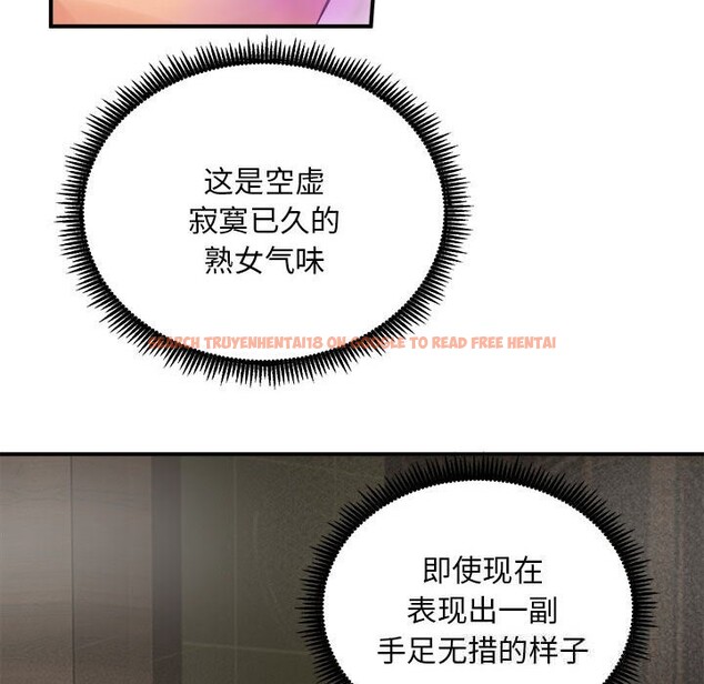 查看漫画神雕闖都市/強雕:都市潤女傳說 - 第3話 - sayhentaiz.net中的3676923图片 查看漫画神雕闖都市/強雕:都市潤女傳說 - 第3話 - sayhentaiz.net中的3676923图片